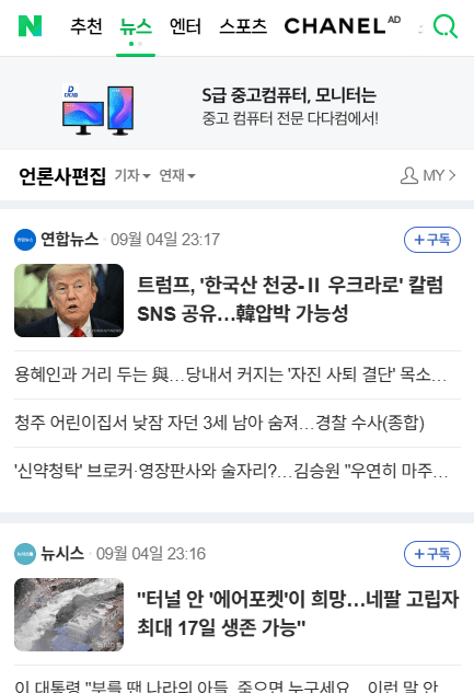 일반 컨텐츠 시청 화면